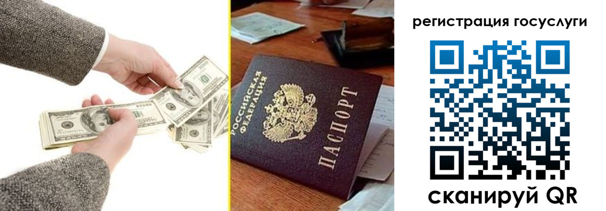 где прописаться в Кирово-Чепецке
