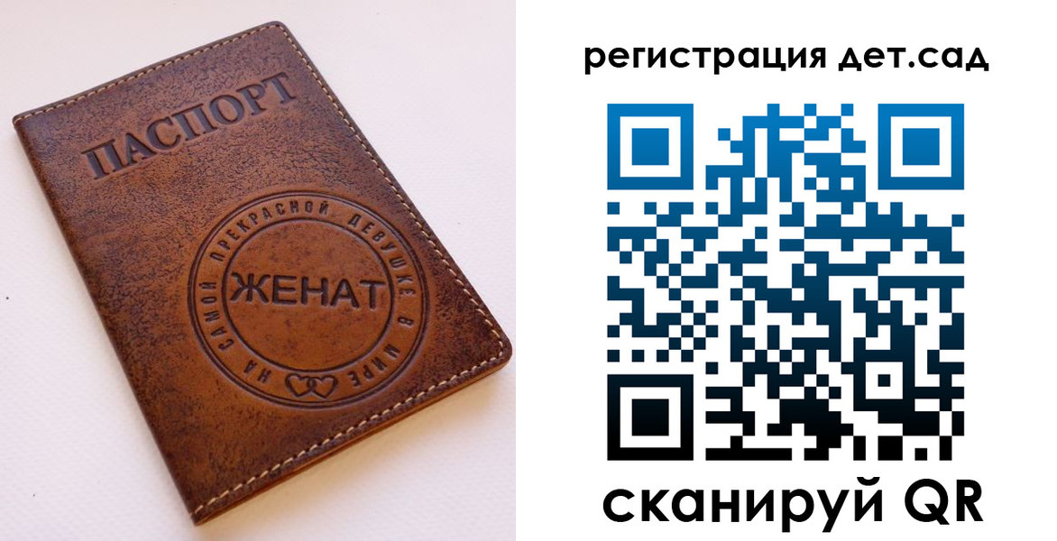 временная регистрация 2025 в Кирово-Чепецке