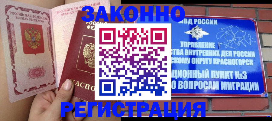 прописка для военкомата в Кирово-Чепецке