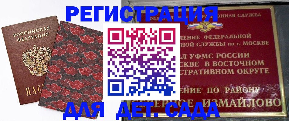 прописка в квартире в Кирово-Чепецке